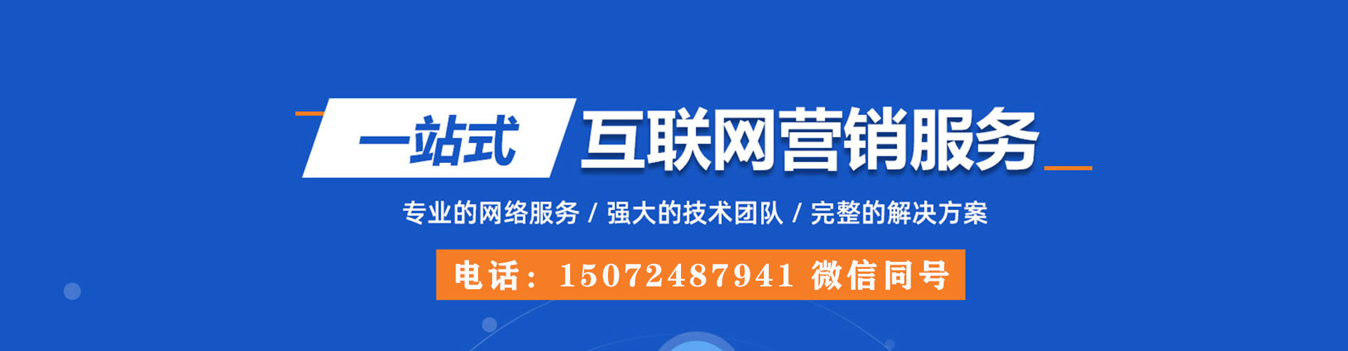 北安小红书信息流