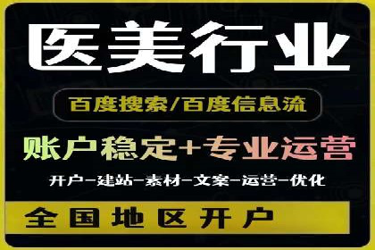 汽车行业信息流广告代理的成功策略与案例