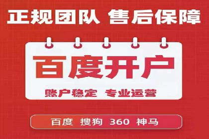 信息流广告优化成功案例解读