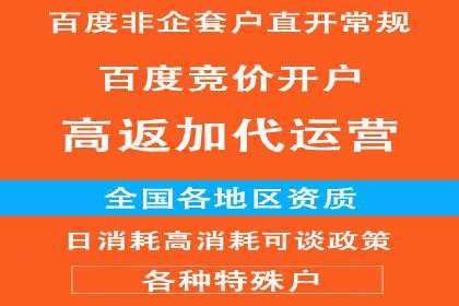 短视频信息流推广：爆款案例揭秘