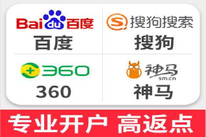 百度企业级服务推广的全面解决方案
